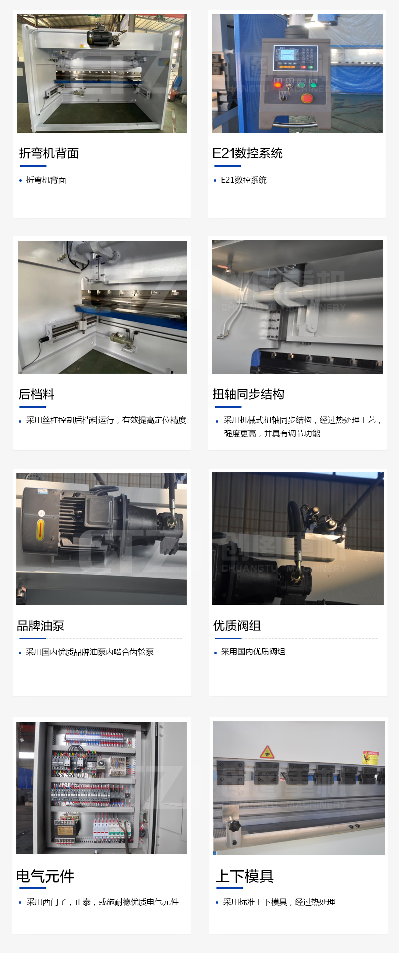 扭轴 数显PG官网入口_PG(中国)
扭轴 数显PG官网入口_PG(中国)